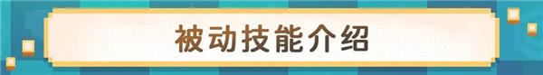 元气骑士前传风暴术士测评