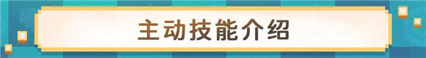 元气骑士前传风暴术士测评