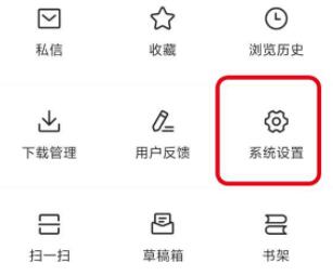 ios15今日头条推送无声音解决方法