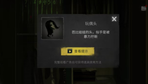 黑暗笔录最后一句话有什么意义