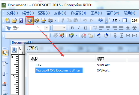 codesoft如何添加或选择打印机