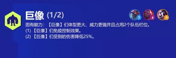 云顶之弈加里奥s6出装、技能、羁绊介绍