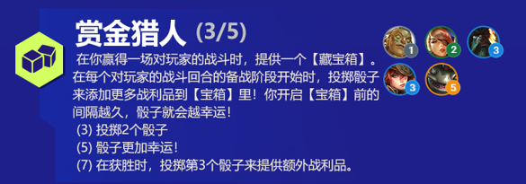 云顶之弈厄运小姐s6出装、技能、羁绊介绍