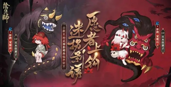 阴阳师镜泊湖影鳄怎么通关