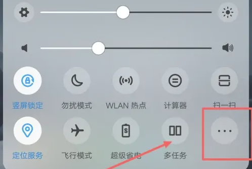 vivos16前置柔光灯怎么打开