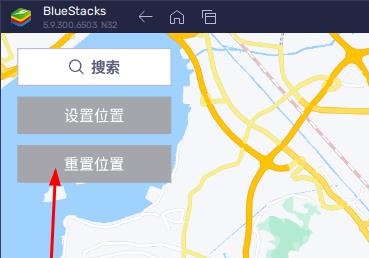蓝叠模拟器怎么定位