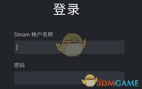 《steam手机版》兑换游戏方法