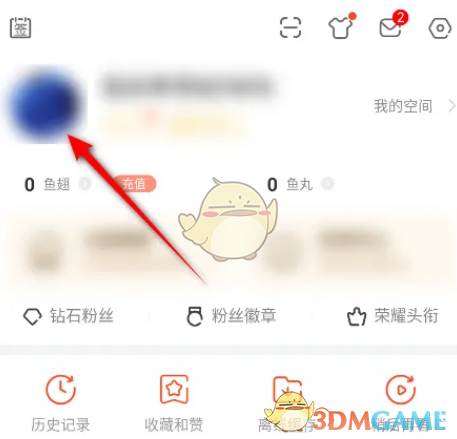 《斗鱼》设置个性签名方法