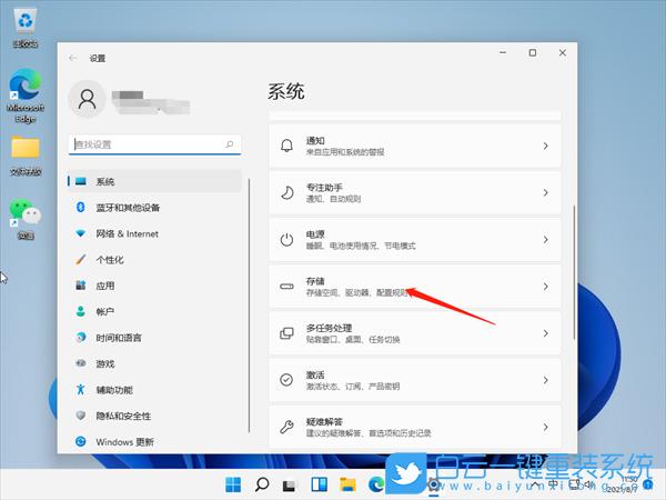 系统清理软件(win10最好用的清理软件)