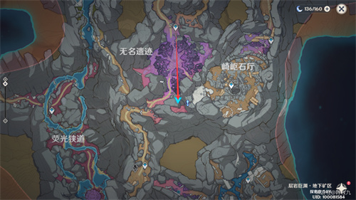 原神渊青宝珠位置图 九个渊青宝珠位置图解