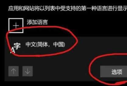 僵尸毁灭工程移动不了怎么回事