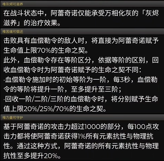 原神4.6卡池介绍