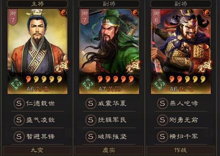 三国志战略版2缺一怎么办