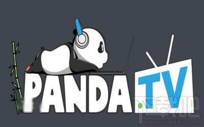 熊猫tv直播助手怎么使用