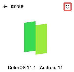 opporenoace什么时候更新coloros12