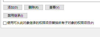 trustedinstaller如何恢复