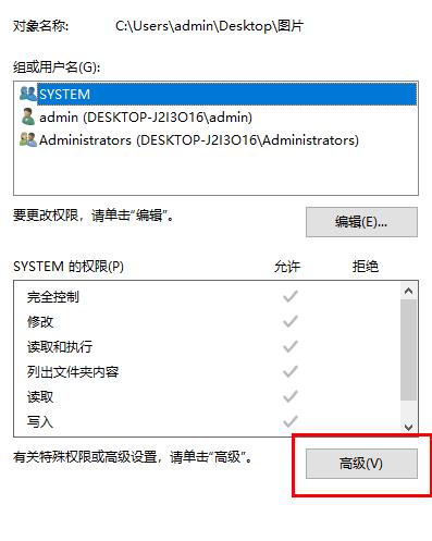 trustedinstaller如何恢复