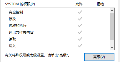 trustedinstaller如何恢复