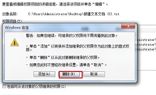 trustedinstaller如何恢复