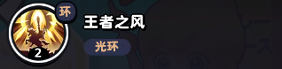 《流浪超市》员工呆毛技能属性介绍