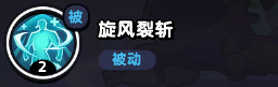 《流浪超市》宫二本技能属性介绍