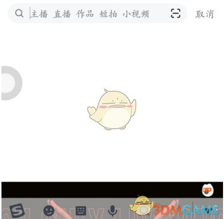 《YY》进入频道方法