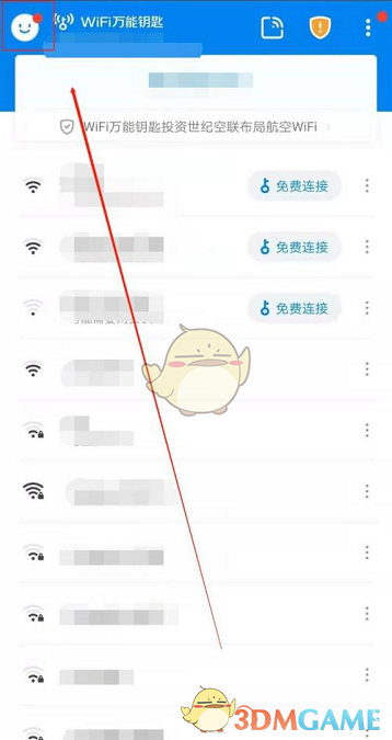 《wifi万能钥匙》检测摄像头方法