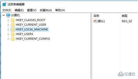 电脑注册表怎么打开