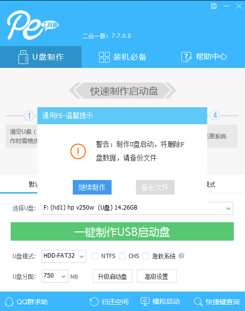 为什么电脑玩DNF蓝屏