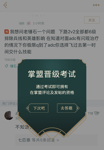 以下哪种内容不能在掌盟发