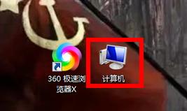 360画报的壁纸怎么保存