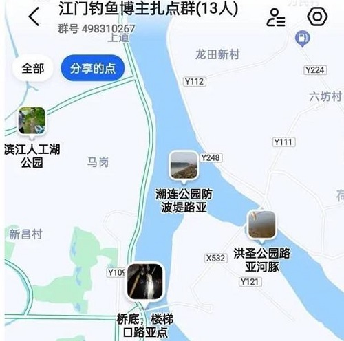 高德diy地图使用操作相关教程