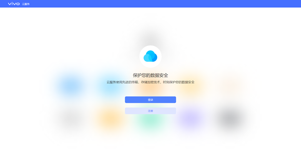 vivo云服务查找手机显示离线是怎么回事