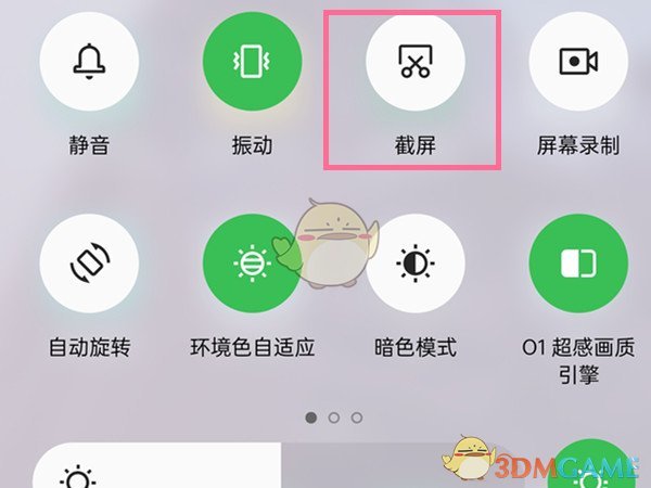 coloros12截屏方法介绍