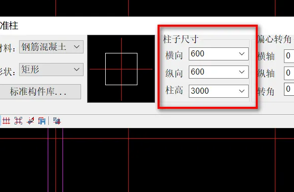 天正建筑t20v7.0画柱子步骤