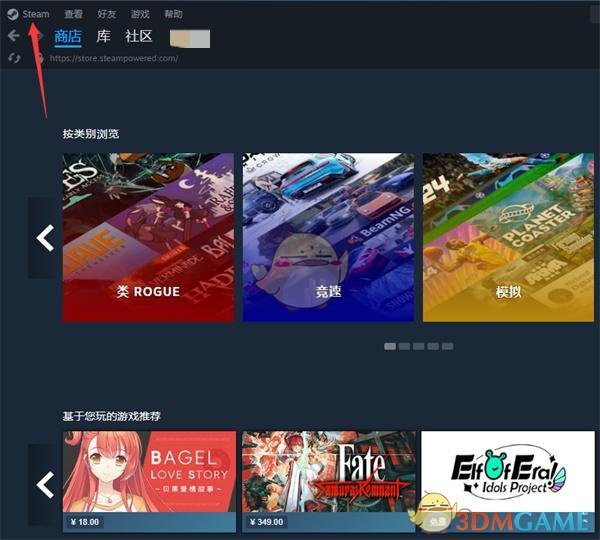 《steam》授权家庭库共享方法