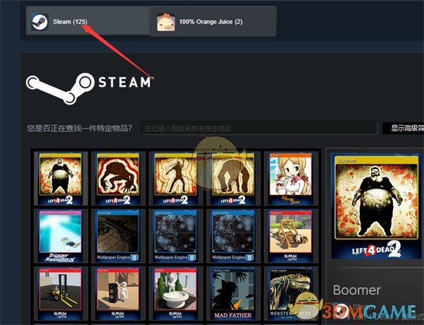 《steam》卡牌库存查看方法