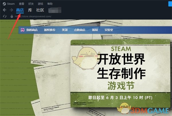 《steam》推荐标签查看方法