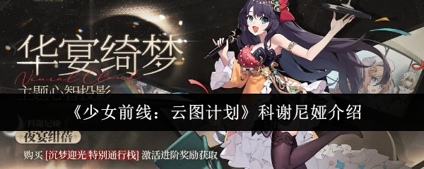 少女前线 k7(少女前线哪个任务送柯尔特)